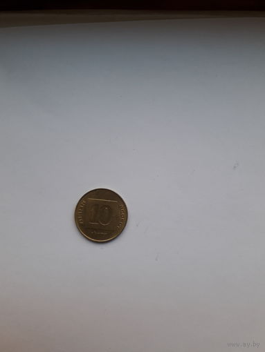 Израиль 10 агора 1996