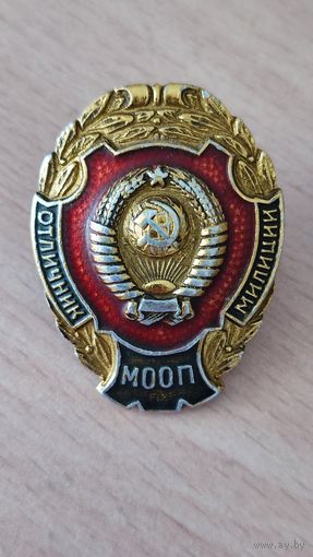 Знак Отличник милиции МООП СССР.До 1968г