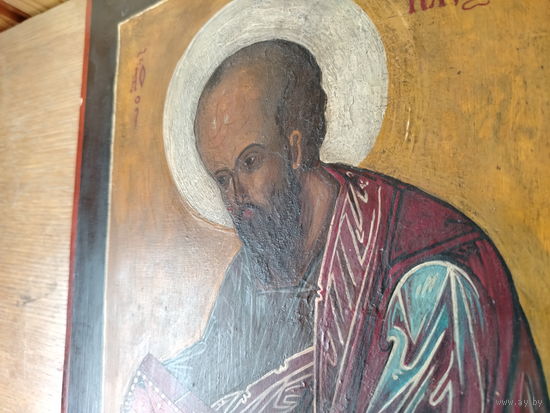 Апостол Павел, 19 век. Икона-именник.