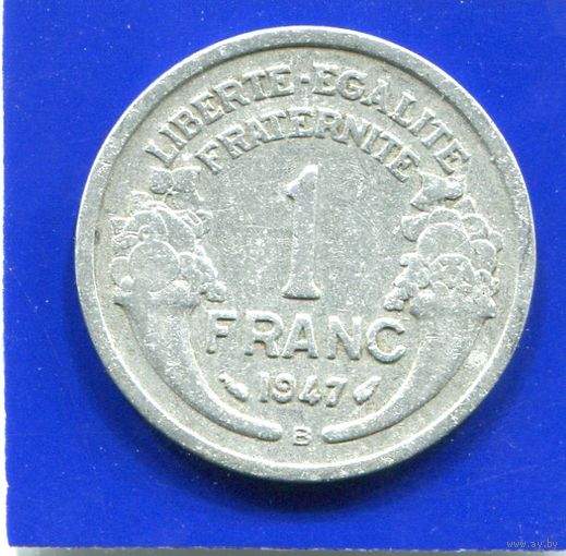 Франция 1 франк 1947 В