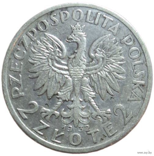 2 злотых 1932