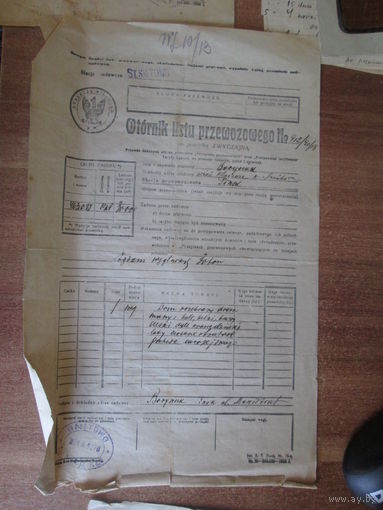 Документ.Полша.1927 год.