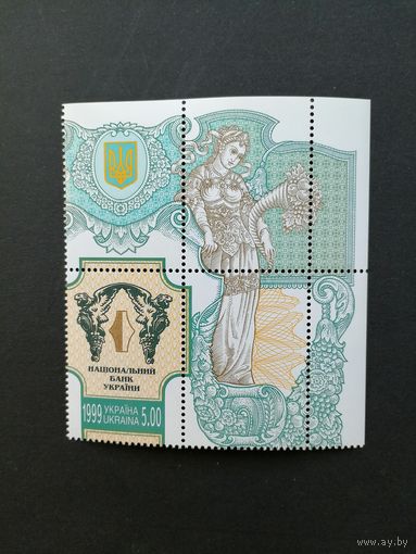 Украина 1999 Марка из блока Mi.16 "Эмблема Национального банка Украины" (чистая**) Mi.324 каталог 4.00 евро