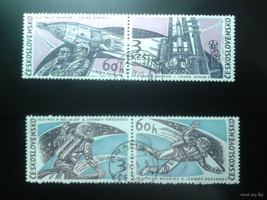 Чехословакия 1965 Космос 2 сцепки с клеем без наклейки Михель-4,0 евро гаш