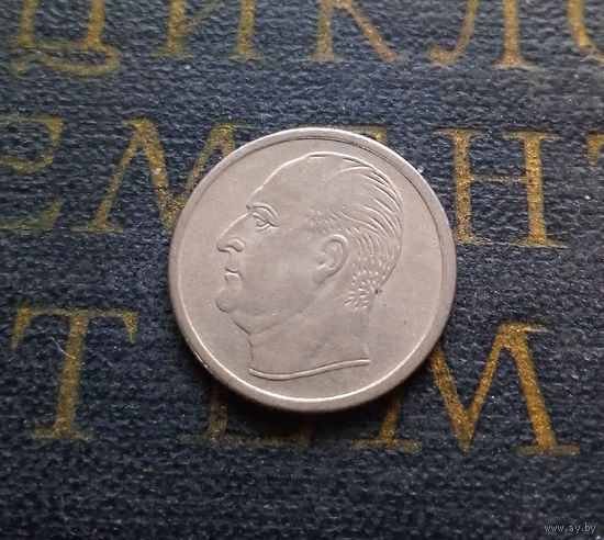 25 эре 1971 Норвегия #01