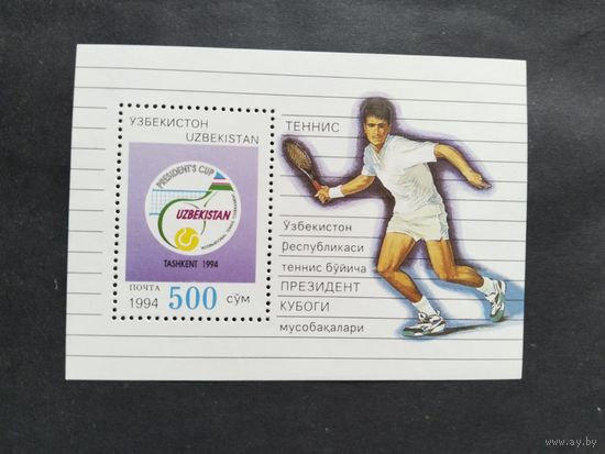 Узбекистан 1994 бл. теннис
