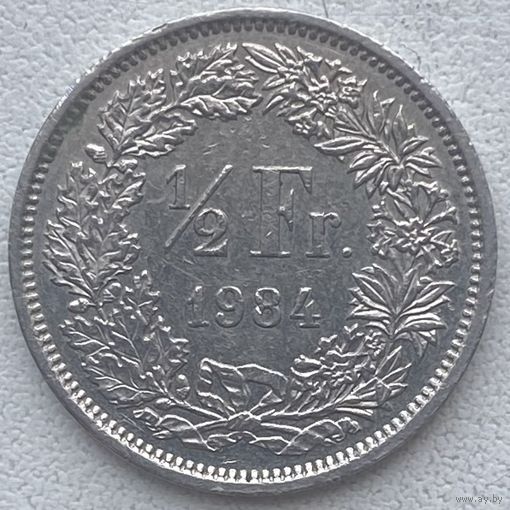 Швейцария 1/2 франка 1984 г.