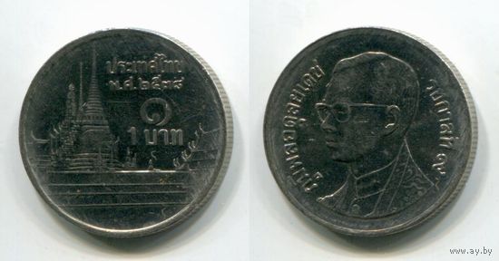 Таиланд. 1 бат (1995, XF)
