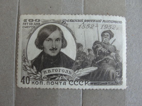 Продажа коллекции с 1 рубля! Почтовые марки СССР