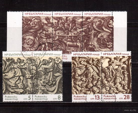 Болгария-1974, (Мих.2309-2315), гаш.  ,Искусство,  Религия