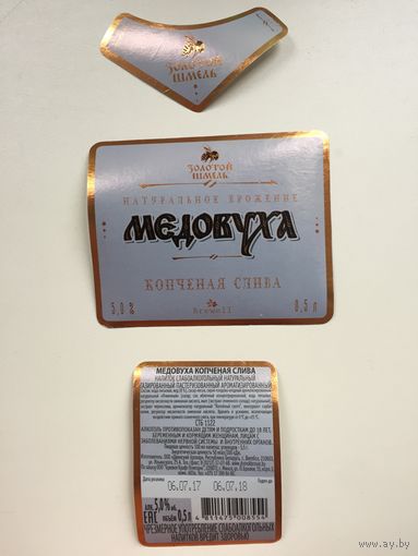 Медовуха "Копченая слива"