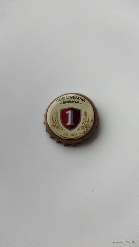 Крышка пивная. Украина.