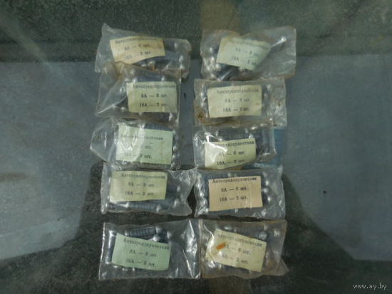 Предохранители НОВЫЕ СССР