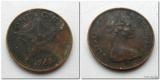 1 цент 1966 года Багамские Острова - из коллекции