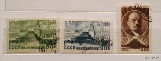 Ссср