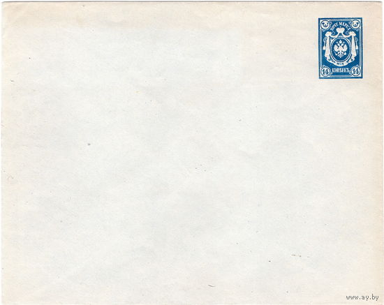 Рос. Имп., маркированный конверт, 1883- 1916 г.г., 139 х 111 мм
