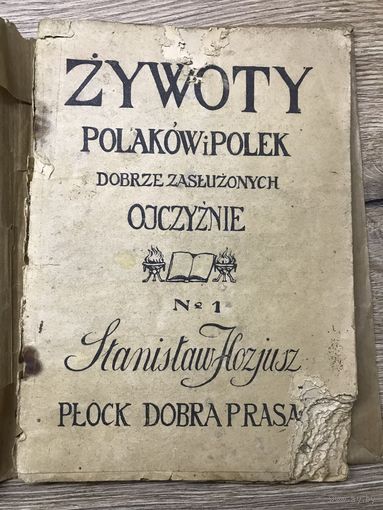 Zywoty polakow zasluzonych ojczyzne.1928г.