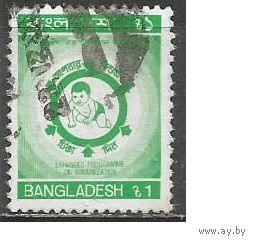 Бангладеш. Охрана детства. 1998г. Mi#643.