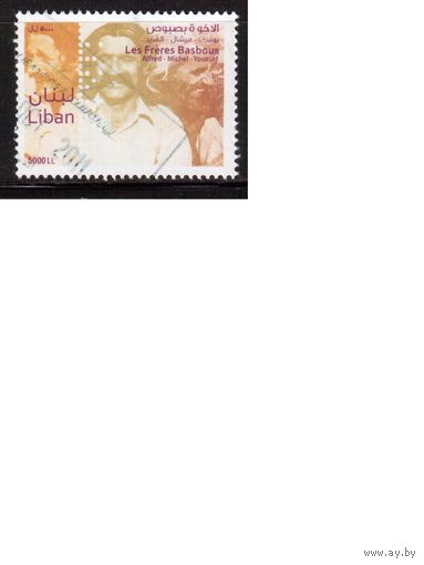 Ливан-2011 (Мих.153) , гаш., Личности