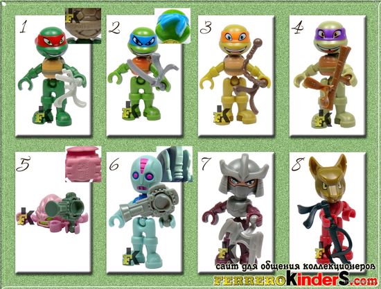 Черепашки Ниндзя. Серия,2017