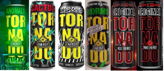 Банки от энергетика TORNADO(2) 449-500мл (ПОИСК/ПОКУПКА/ОБМЕН