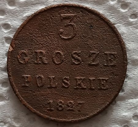 3 гроша 1827 FH
