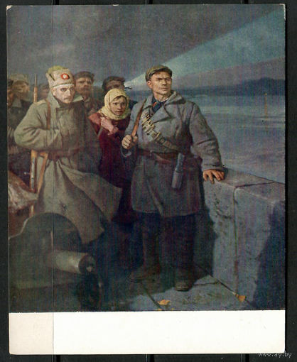 Открытка. " В. Серов" Ждут сигнала" (Ж)