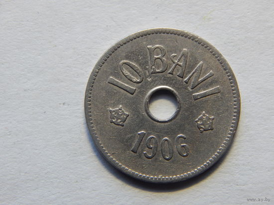 Румыния 10 бани 1906г