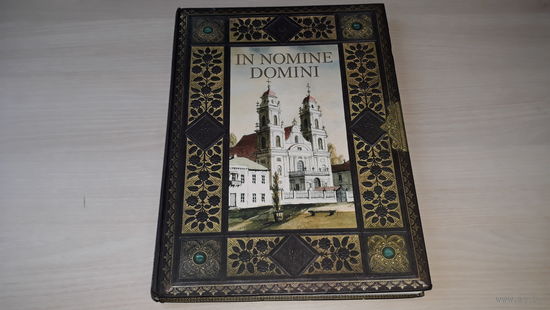 IN DOMINE DOMINI - Гісторыя касцёла - на беларускай і англійскай мове - История костёла - на белорусском и английском языке 2010