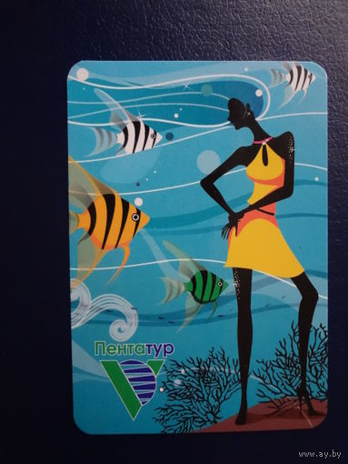 Календарик 2010 г.  Пентатур.