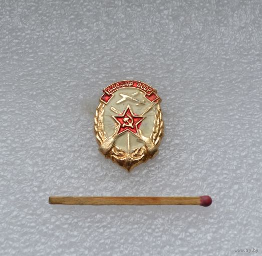 ДОСААФ СССР.