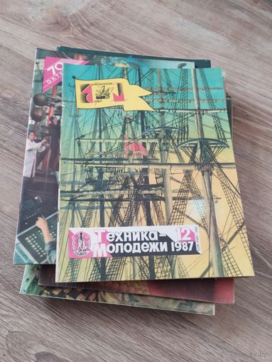 Журналы Техника Молодёжи
