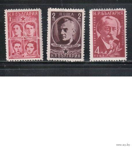 Болгария-1951, (Мих.776-778), *  , Война, Герои ВОВ