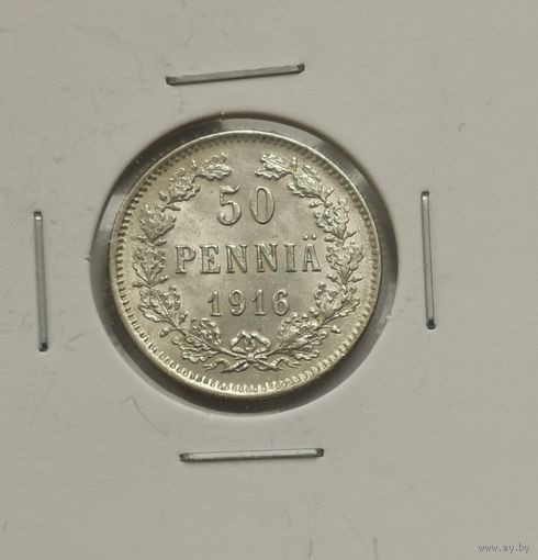 50 пенни 1916 г. С рубля