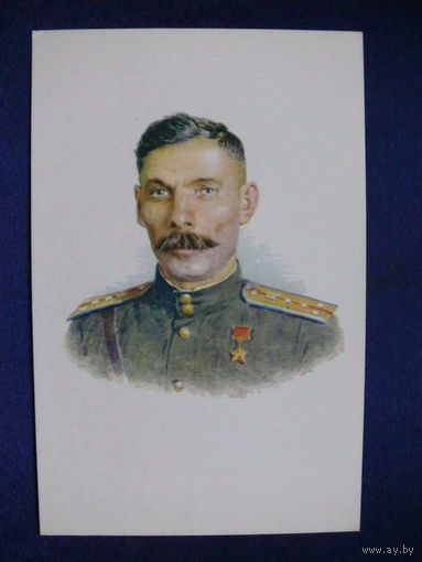 Котляров Л., Герой Советского Союза - Корсун Н. Н., 1969.