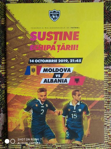 Молдова-Албания-2019