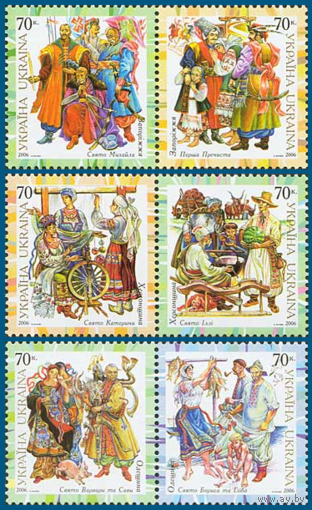 Украина 2006. Национальные костюмы праздники бл (431)
