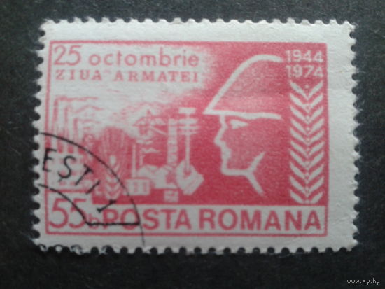 Румыния 1974 стандарт