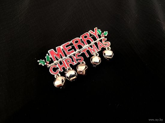 Брошь, С Рождеством