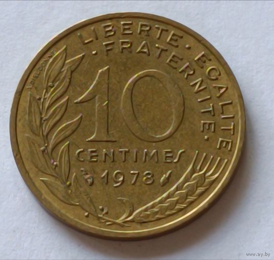 Франция. 10 сантимов 1978 года.