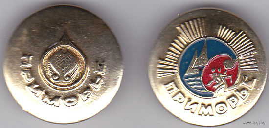 Приморье (Дальний Восток).