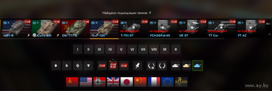 Акаунт world of tanks blitz