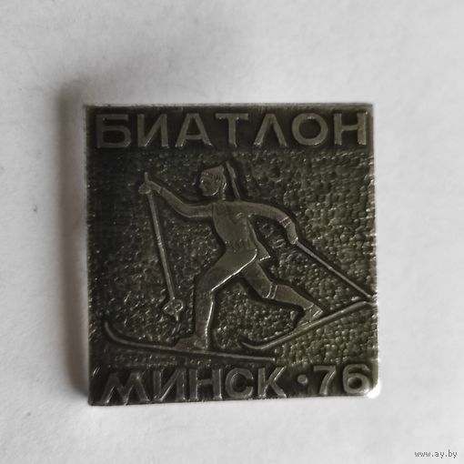 СПОРТ