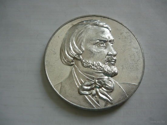В.Г.Белинский  1811-1848