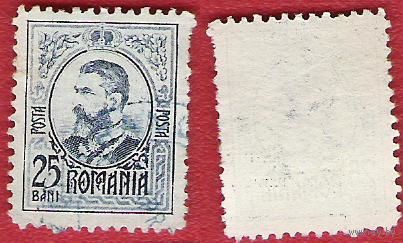 Румыния 1908 Король Кароль I