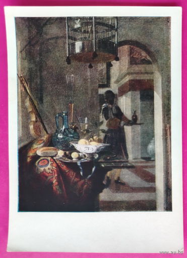 Стрек. Негр у накрытого стола. Чистая. 1958 года. 2476.