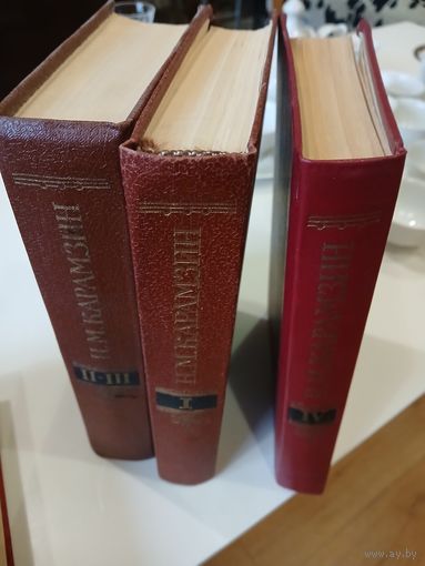 Карамзин Н.М. История государства российского (4тома)