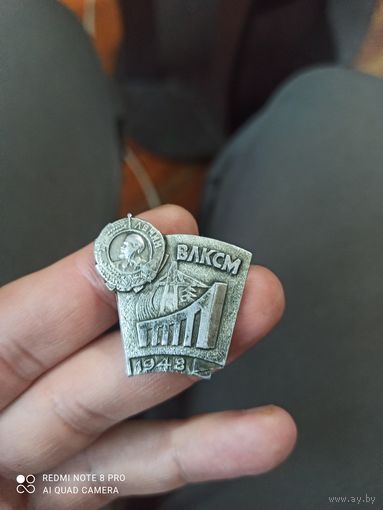 Значок Ленин ВЛКСМ 1948