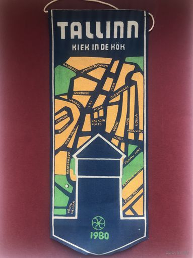 XXII Олимпийские игры. Таллин-80
