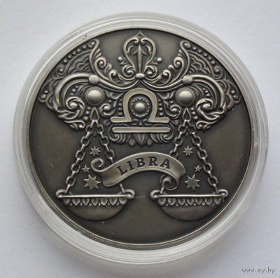 1 рубль, Зодиакальный гороскоп - Весы (Libra), 2015